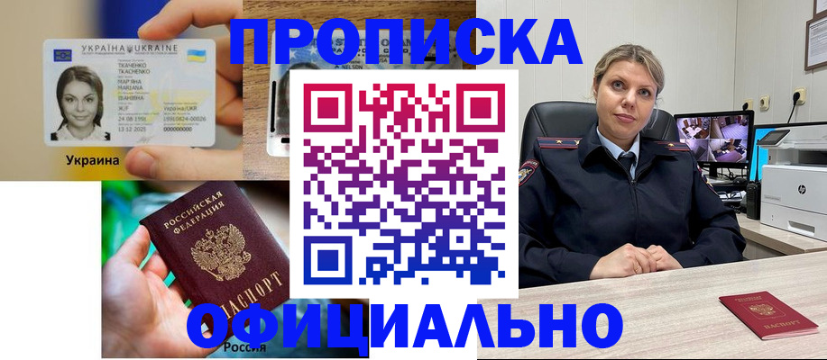 пропишу в квартире в Меленках